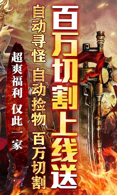 君临传奇万圣鬼节