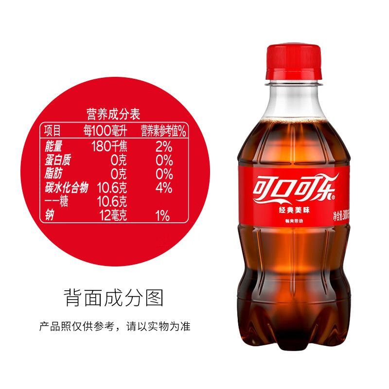 夏日解渴神器：可口可乐+雪碧+芬达混合装，一口尝遍三种经典！