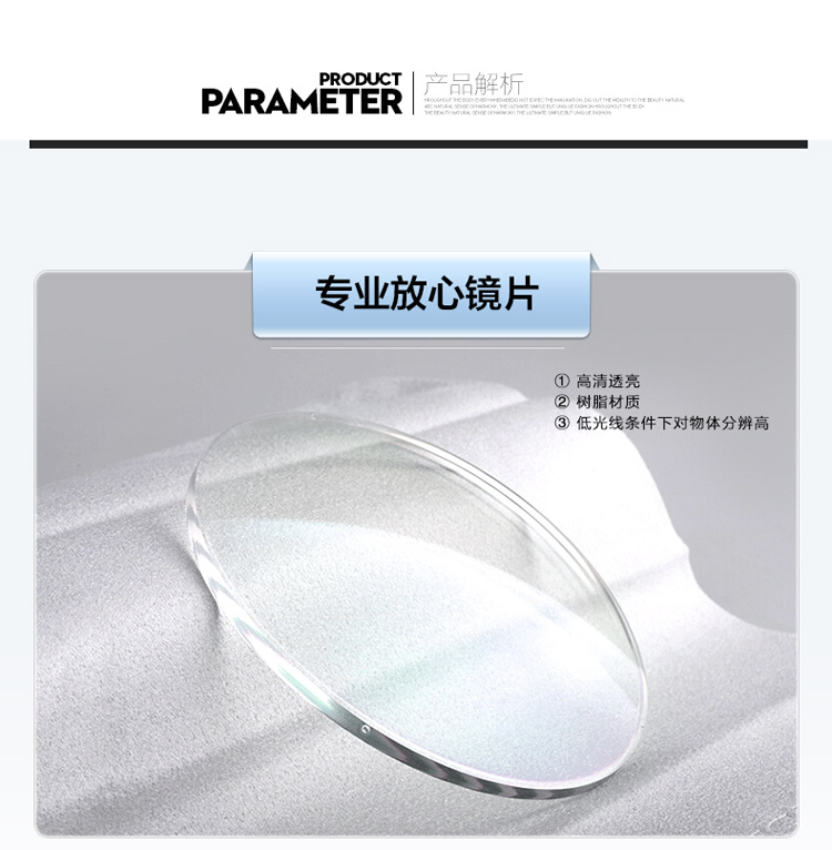 防蓝光的镜片对眼睛真的好吗？小白必看，拯救你的视力，绝绝子！