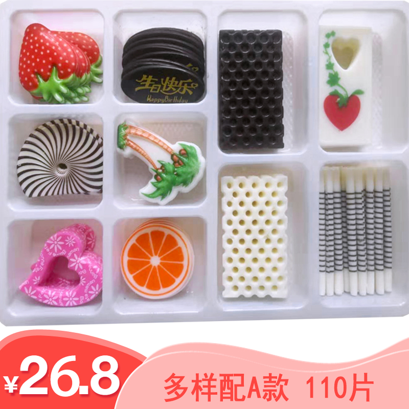巧克力插片蛋糕装饰配件：花团锦簇，甜品界的浪漫风暴来袭！