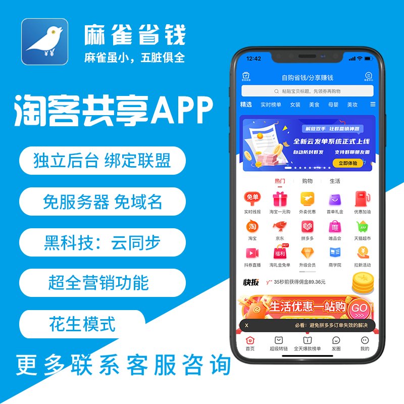 每天有多少人在逛淘宝？