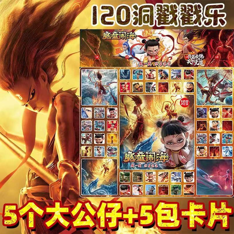 东方甄选 vs 与辉同行：直播电商的实时数据大揭秘！