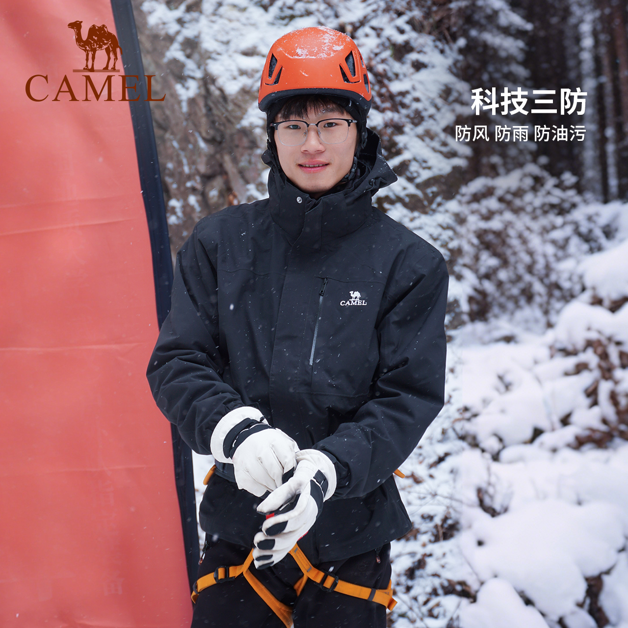 里夫斯同款三防羽绒服！过膝加厚保暖神器，冬季穿搭天花板