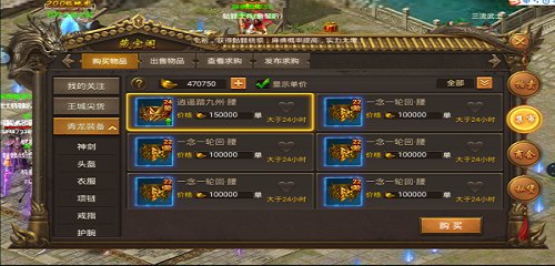 霸服传奇手游官网版