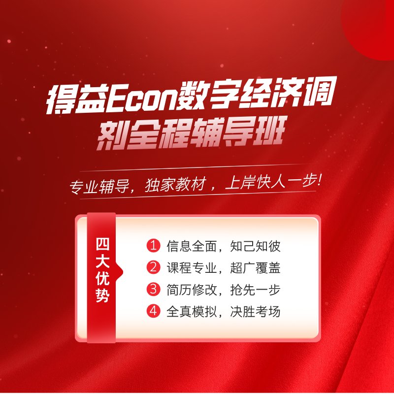揭秘！淘宝直播带货佣金那些事儿，你真的get到了吗？