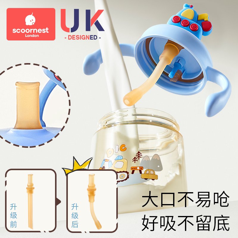 科巢PPSU儿童公仔牛奶杯：宝宝的专属奶瓶，安全与趣味兼得！