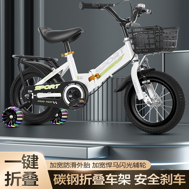 14G小轮车20寸406/451折叠车自行车：城市出行新风尚，轻松折叠随心走！