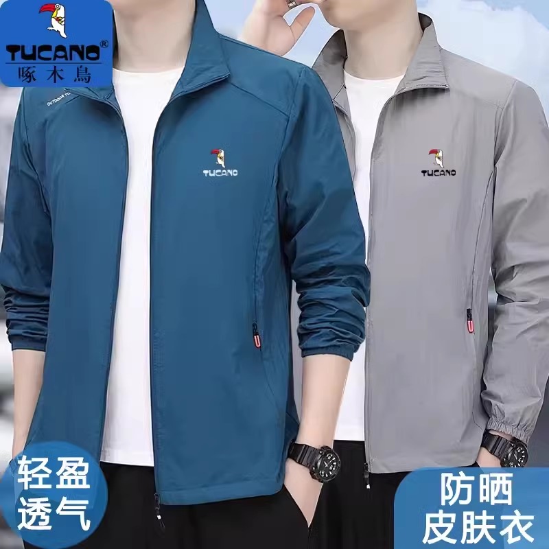 A*G平替款！夏日街头潮流必备，轻薄斜拉链外套，多巴胺配色立领上衣，你值得拥有！