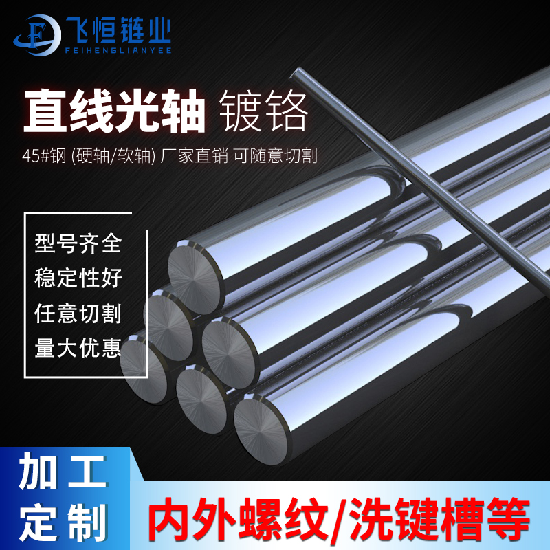 镀铬管与镀铬活塞杆：工业界的闪耀明星，如何挑选与应用？