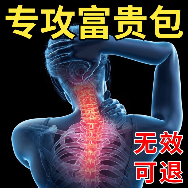 头晕几声正确读音：宝藏知识点，搞钱必看！