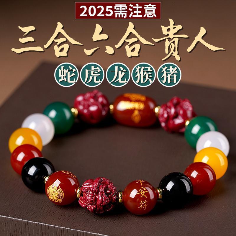 2025年是啥年？五行属啥？