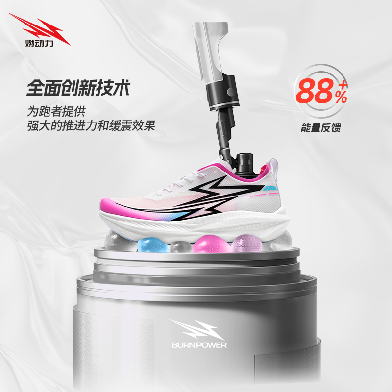 零阻力田径服真香警告！短跑训练/体考/比赛都离不开它！这波不买亏大了