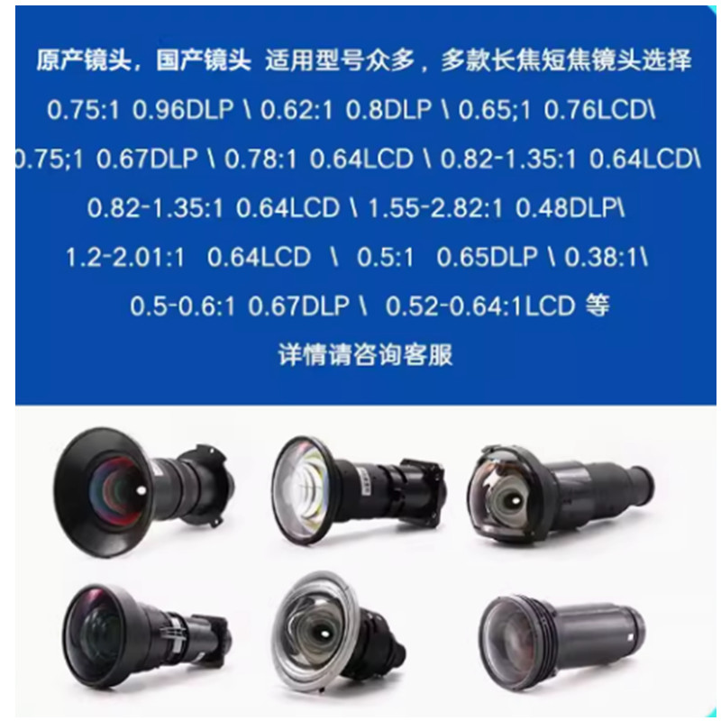 松下短焦镜头：打造家庭影院新视界，短距离投影神器！