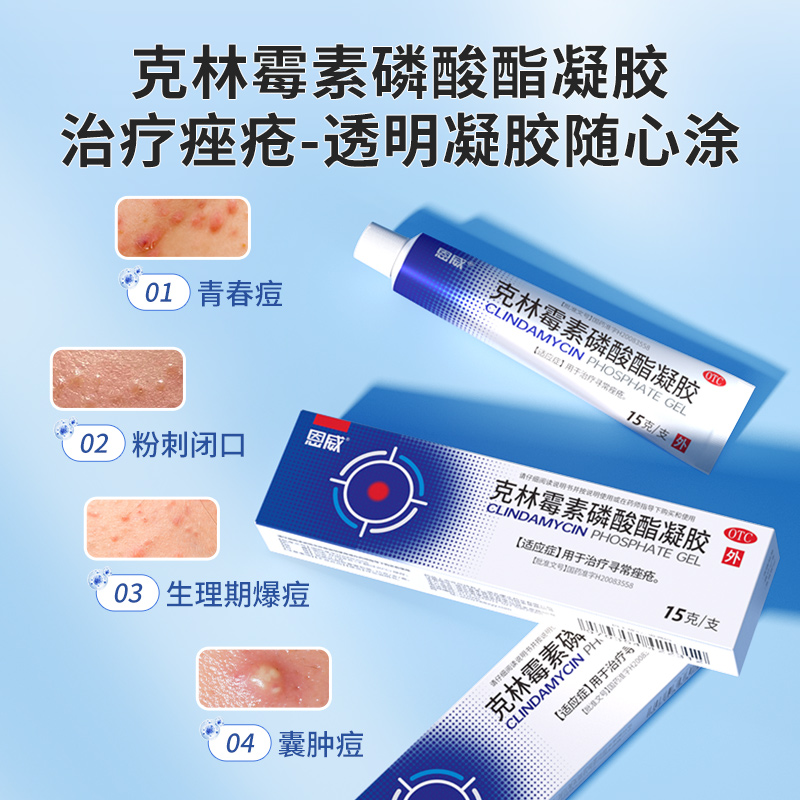 25年最新！黄瓜凝胶TOP5品牌避坑指南｜清爽控油必买清单