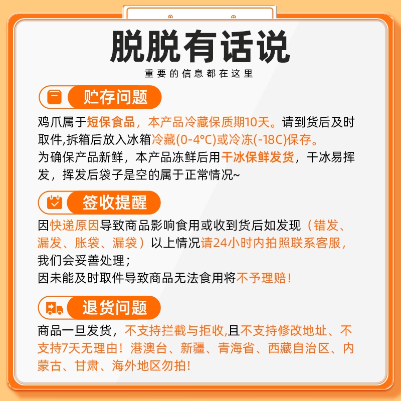 如何制作美味的柠檬无骨鸡爪？