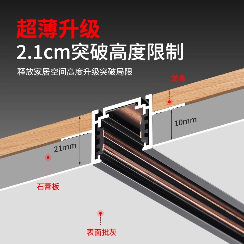 磁吸轨道灯：办公室餐厅的照明革命，点亮你的创意空间