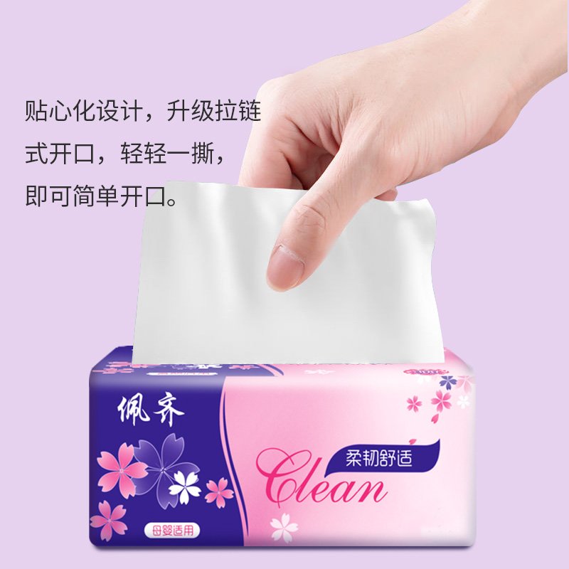 庭馨馨语系列卫生纸：生活中的温柔触感，给你不一样的洁净享受！