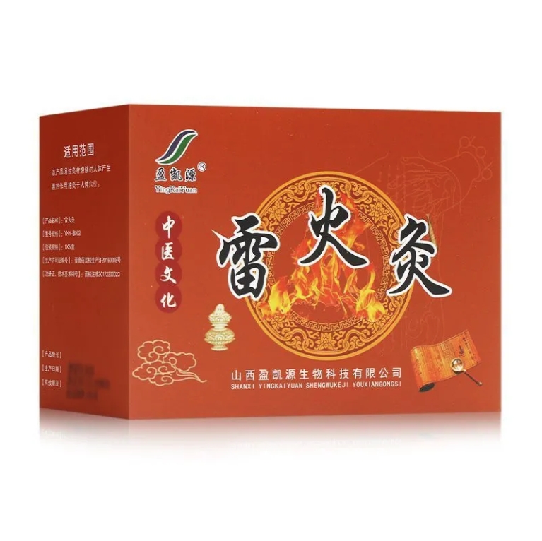 盈凯源雷火灸大艾柱艾条：家庭养生神器，解锁传统艾灸新体验！
