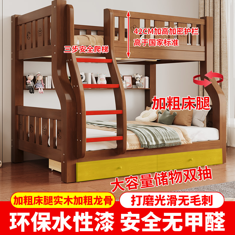儿童房交错式高低床：小户型家庭的多功能救星！