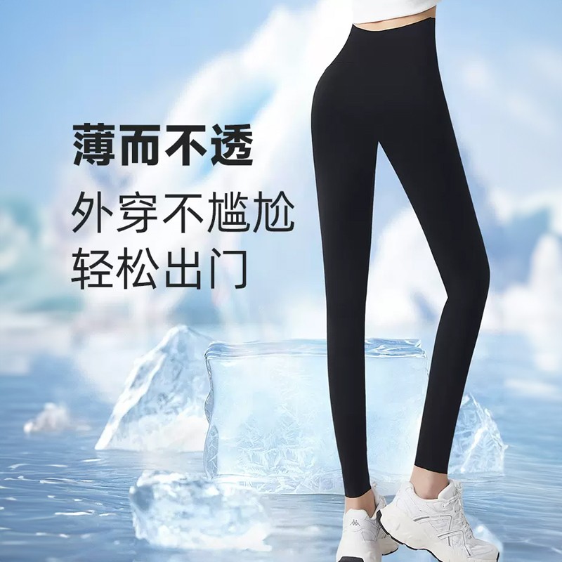 【面料升级】超薄进口ICE-FIL冰感纱面膜防晒空调裤高腰显瘦，夏日必备神器
