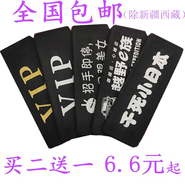 大众车迷必入！迈腾、朗逸、速腾、帕萨特CC、途观、探岳、途岳、宝来专属车牌边框，让你的爱车更加出众✨