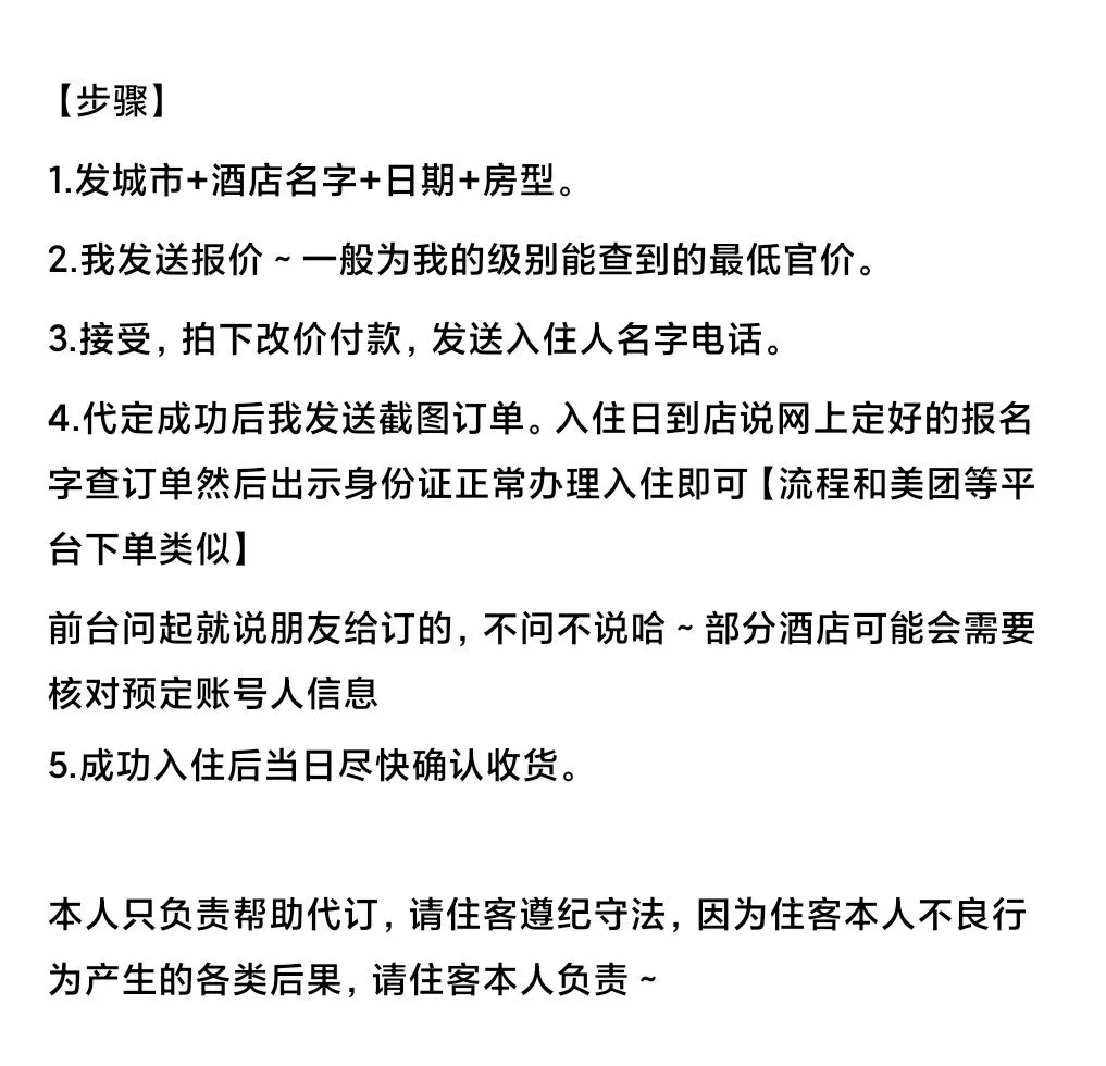 全季酒店属于什么档次级别？值得选择吗？