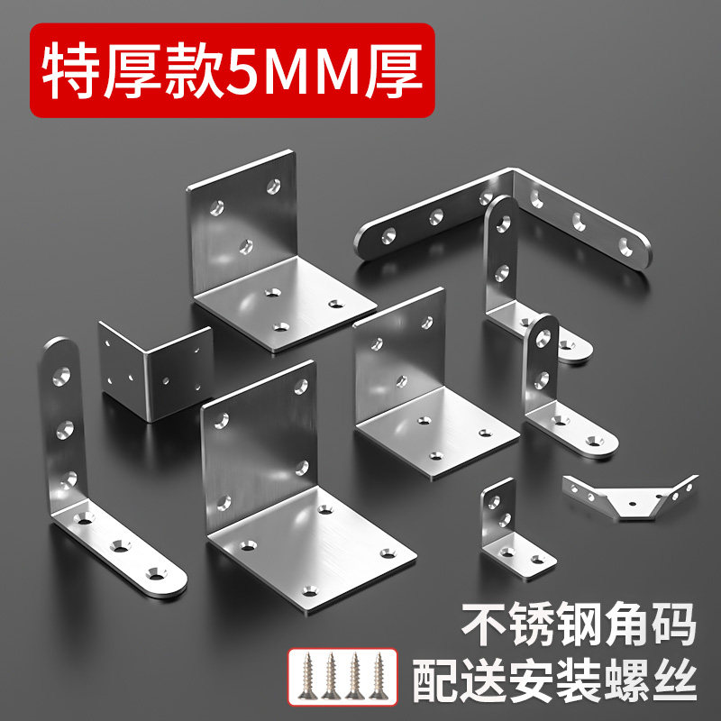 什么材质的L型支撑架最适合厨房橱柜固定？