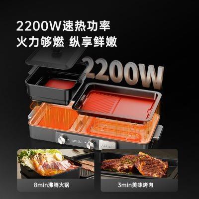 德国Fastee法诗缇烤肉家用烤盘：解锁厨房新玩法，轻松搞定美味烤肉！