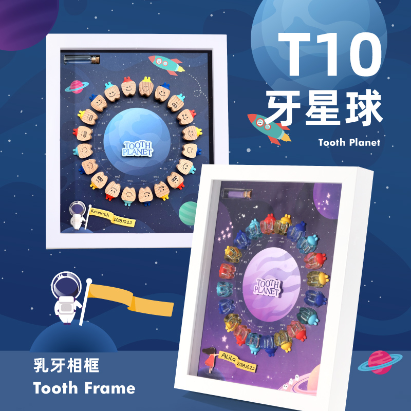 宝宝成长记忆宝盒 - 乳牙收纳盒，留住孩子成长的珍贵瞬间！✨