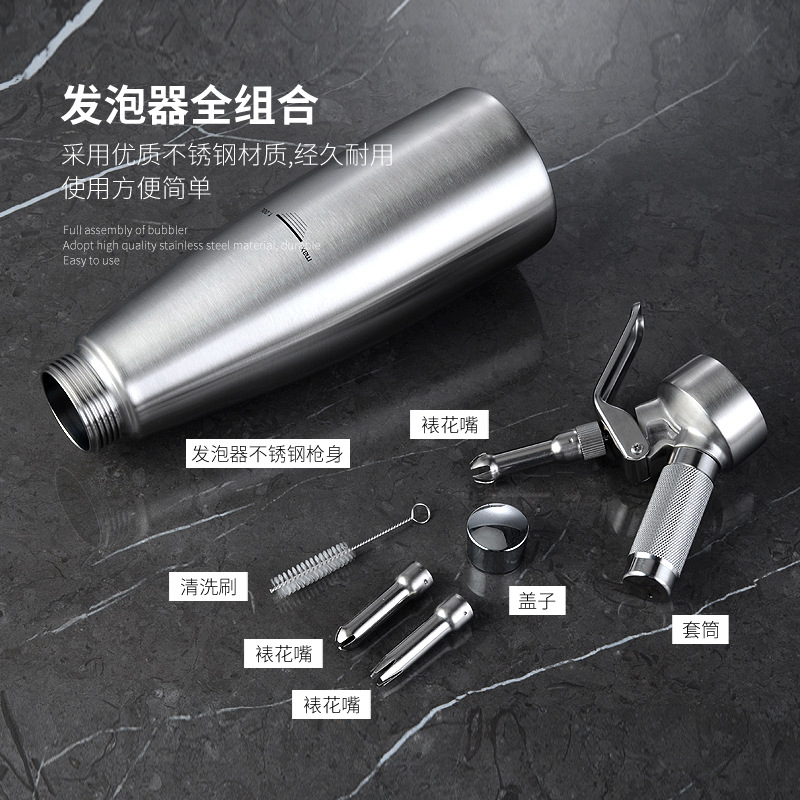 奶油枪天花板！ ISI原装喷射奶油雪顶神器，奶茶店必备神器！这波不买真的亏哭