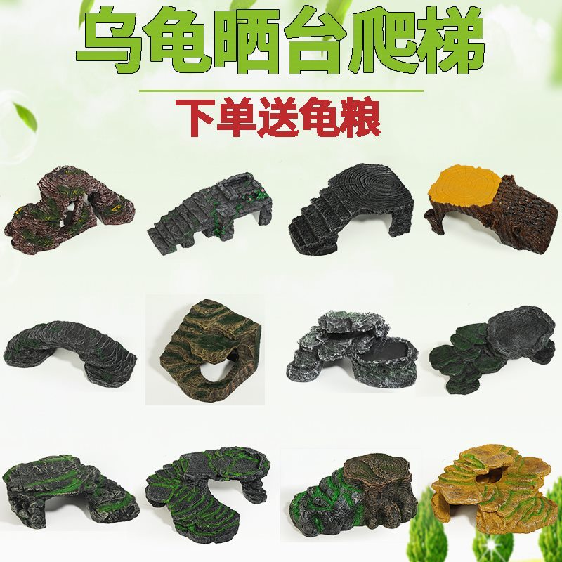 养乌龟必备神器！这个晒背台太香了，养龟党闭眼入
