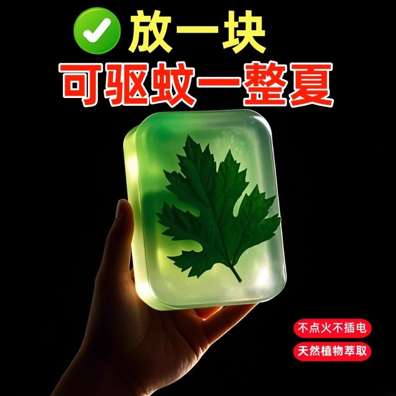 【胖东莱热销】告别蚊虫困扰，香茅盒驱蚊神器来袭！