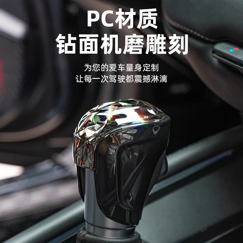 升级座驾新体验：十一代雅阁水晶档把改装，点亮你的驾驶乐趣✨