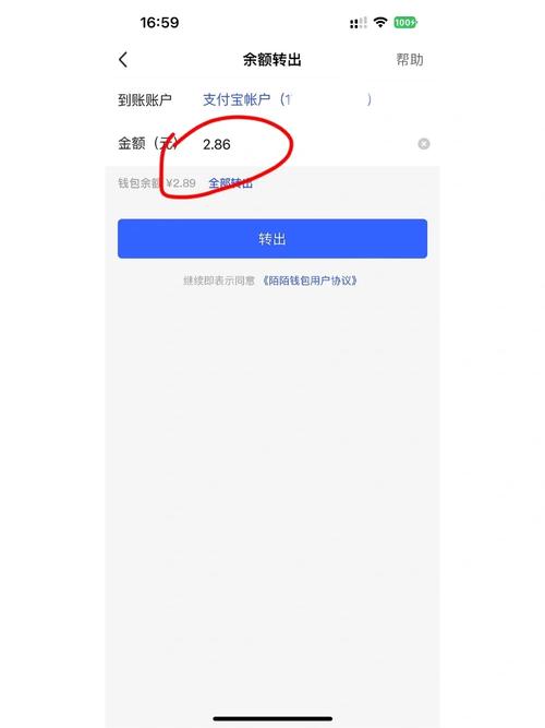 陌陌卡盟,打造便捷虚拟充值新体验