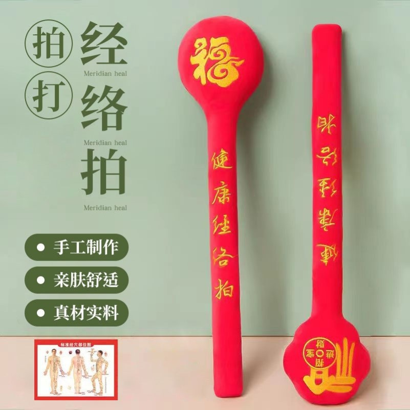 按摩棒子大揭秘：轻松拥有专业级按摩体验，告别肩颈不适！