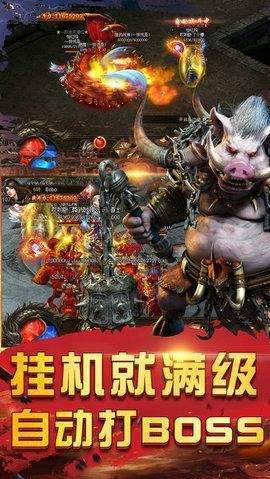 热血战神传奇手游