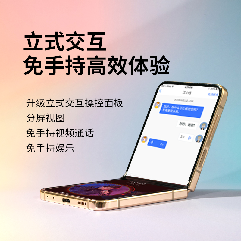 智能手机未来发展方向：AI+5G+折叠屏，你准备好了吗？