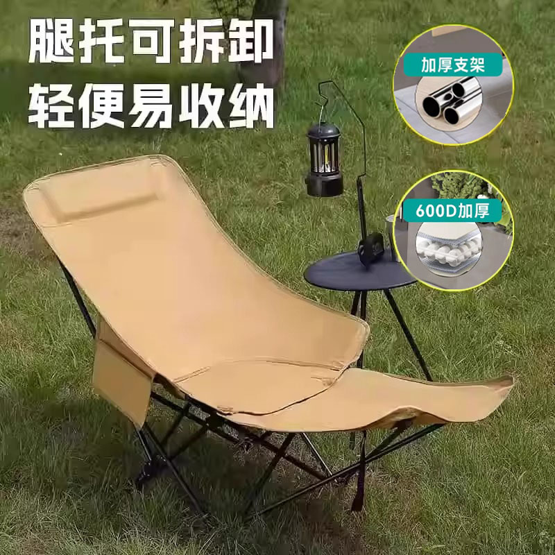 TILLAK月亮椅：解锁户外新姿势，轻松享受大自然！️