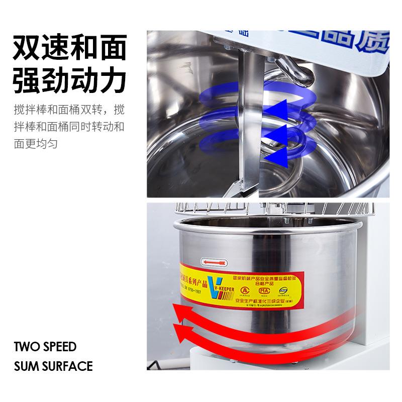 伟基业双动双速50公斤面粉搅拌机：商用厨房的秘密武器，搅出面食新高度！