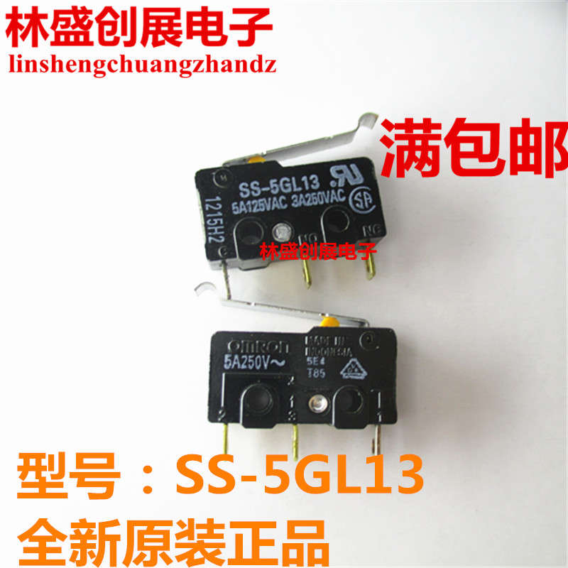 日本原装D4V-81欧姆龙行程开关：工业控制中的精密守护神！