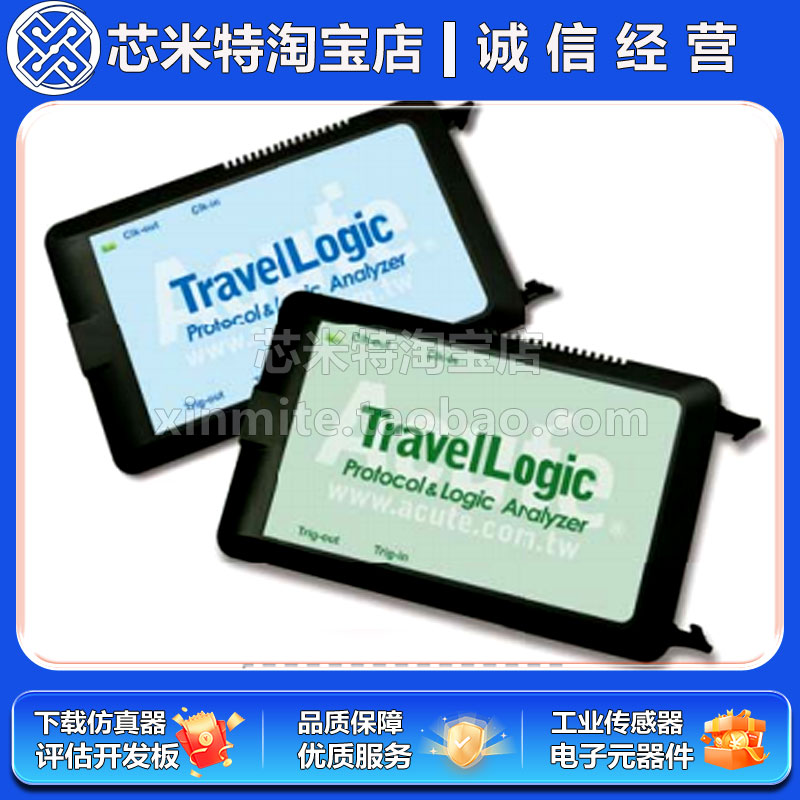 皇晶Acute逻辑分析仪：SVID eSPI LPC SVI2接口总线数据测试神器，TL4234B详解