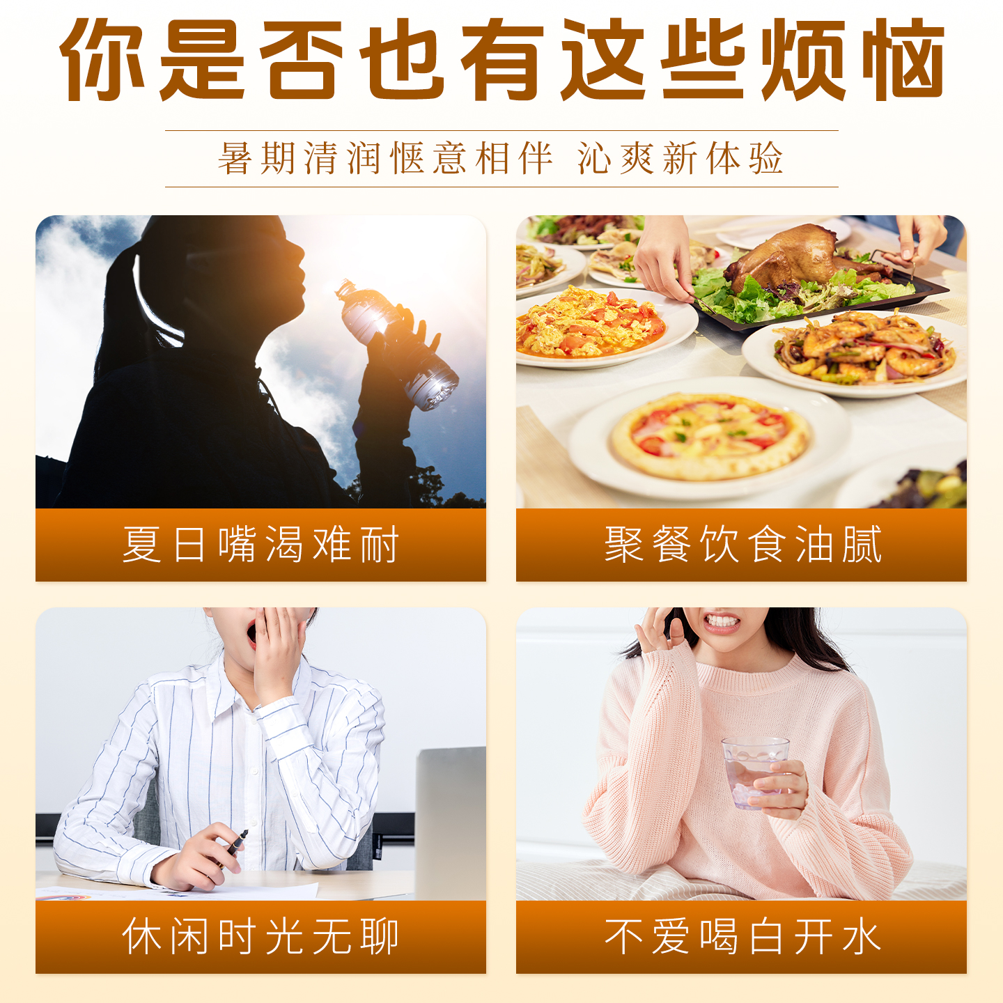 果茶话梅菠萝青桔柠檬茶：夏日清凉解渴神器，全家人都爱的健康饮品