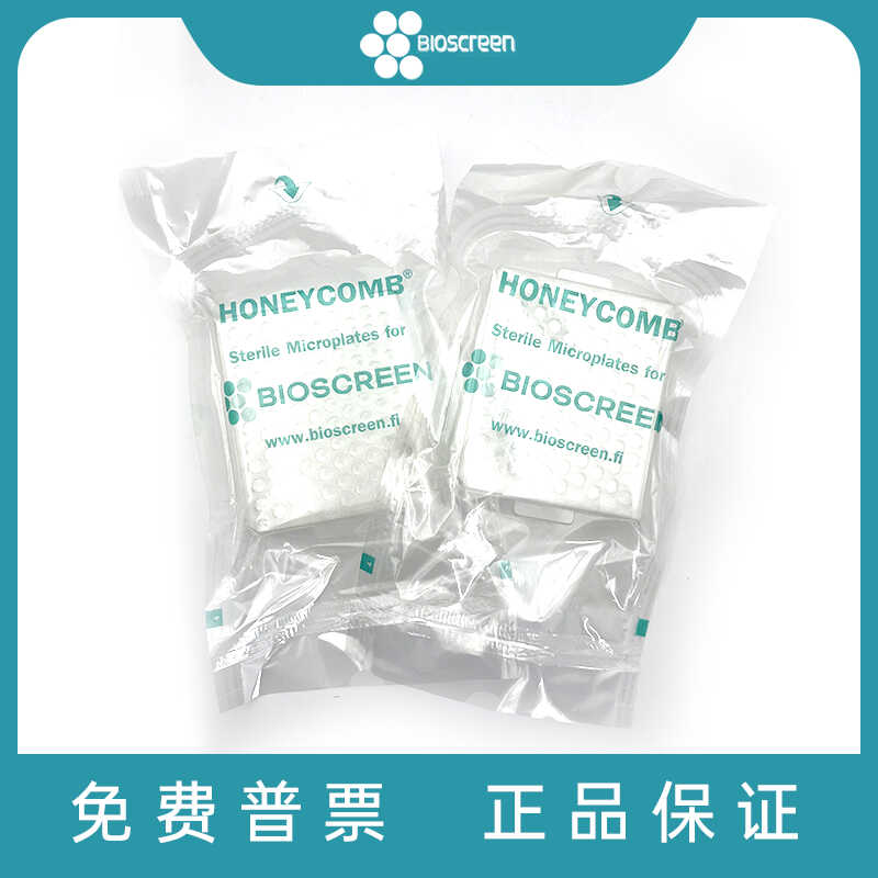 BIOSCREEN CPRO到底有多神？全自动微生物生长曲线分析仪实测！这波不冲亏麻了