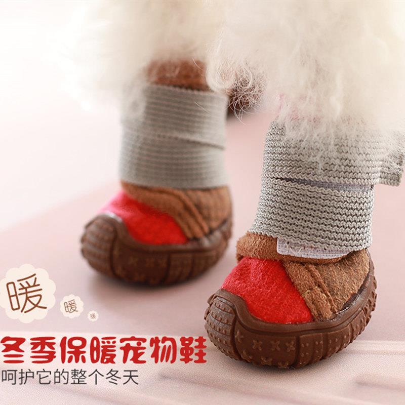 泰迪比熊必备！HCPET狗狗鞋子夏天防滑软底，真的太香了！