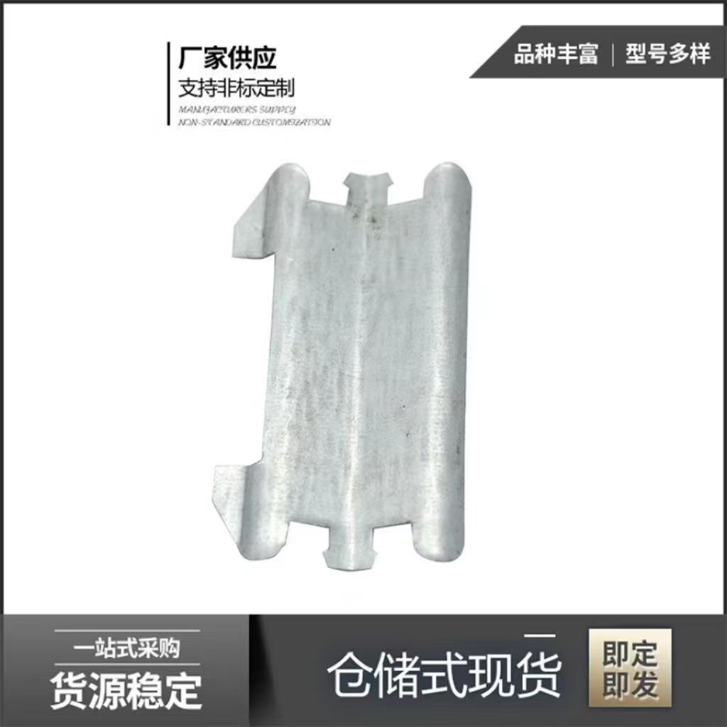支撑卡75&amp;100：轻钢龙骨隔断的秘密武器，装修必备神器！