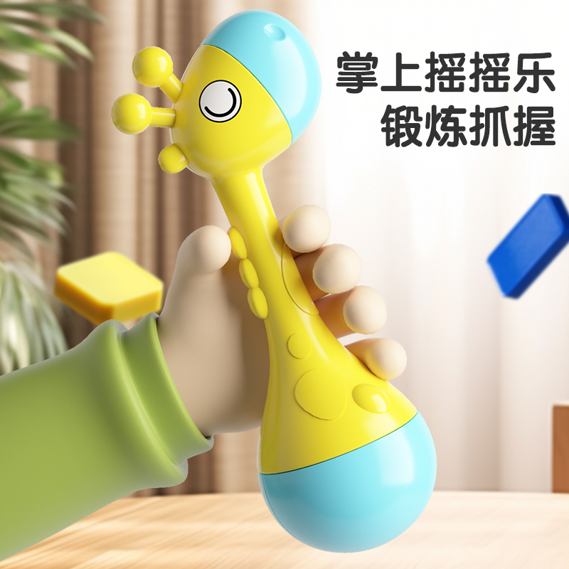 宝宝快乐摇铃：0-12月早教互动玩具，让宝宝笑声不停！