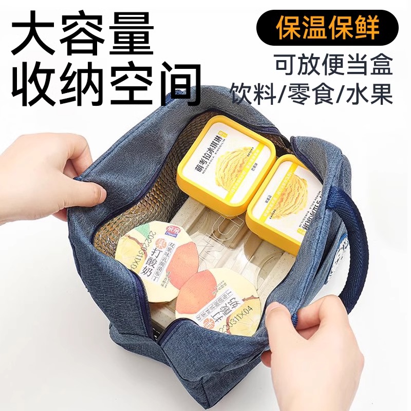 超实用！学生上班族必备饭盒袋保温便当手提包，防水防油不怕漏！