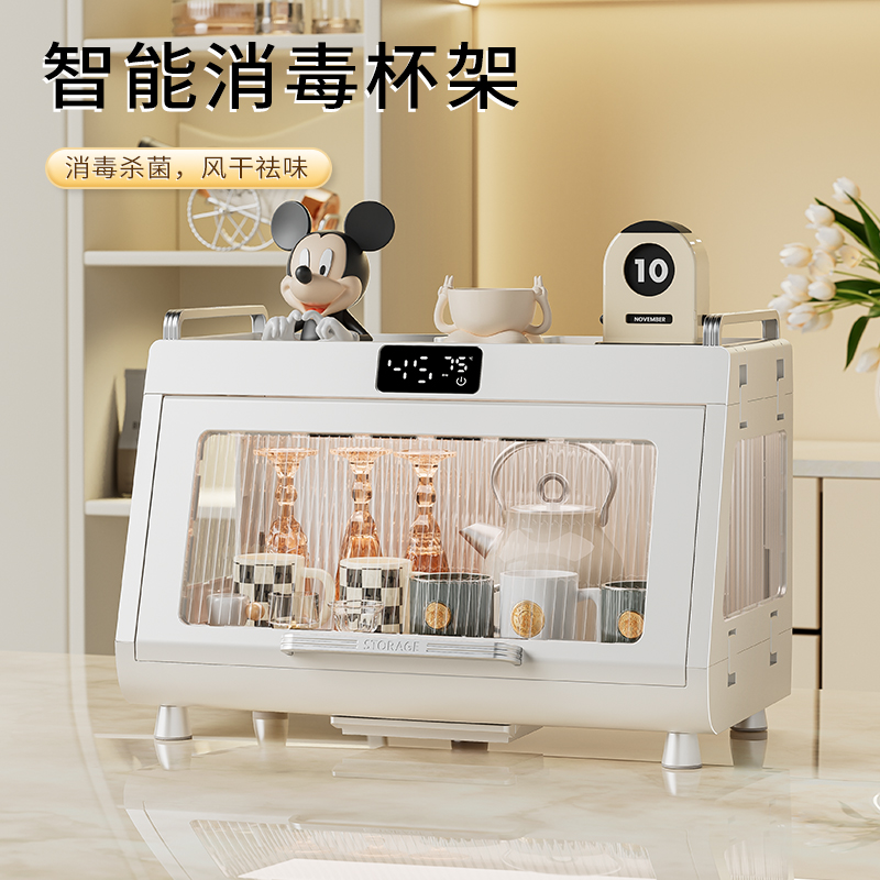 智能消毒杯架：告别细菌，享受纯净饮水新体验！