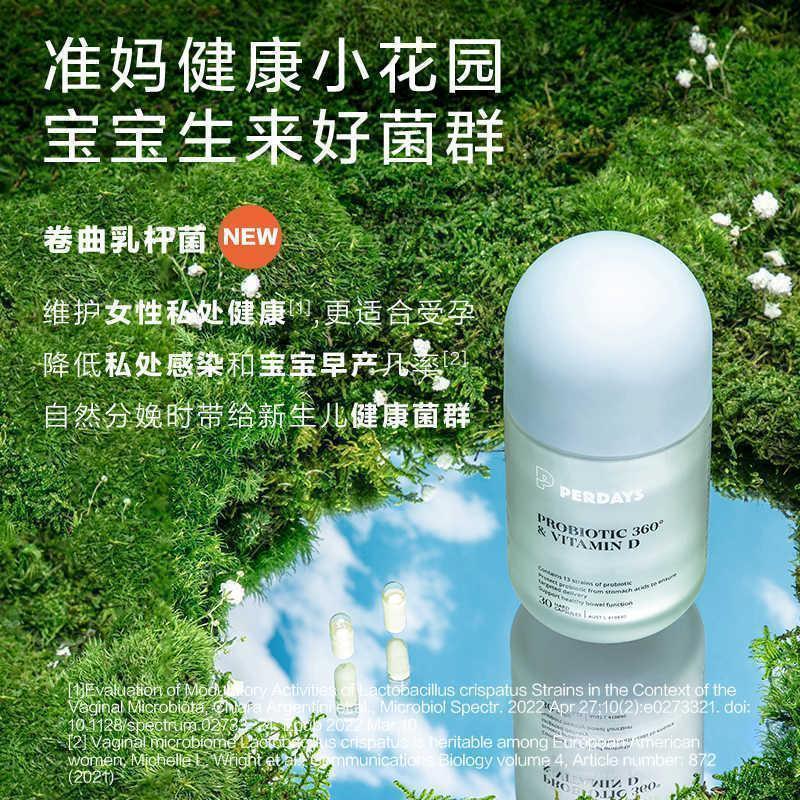 perdays孕期控糖双胶囊：澳洲进口，孕妇妈妈的福音