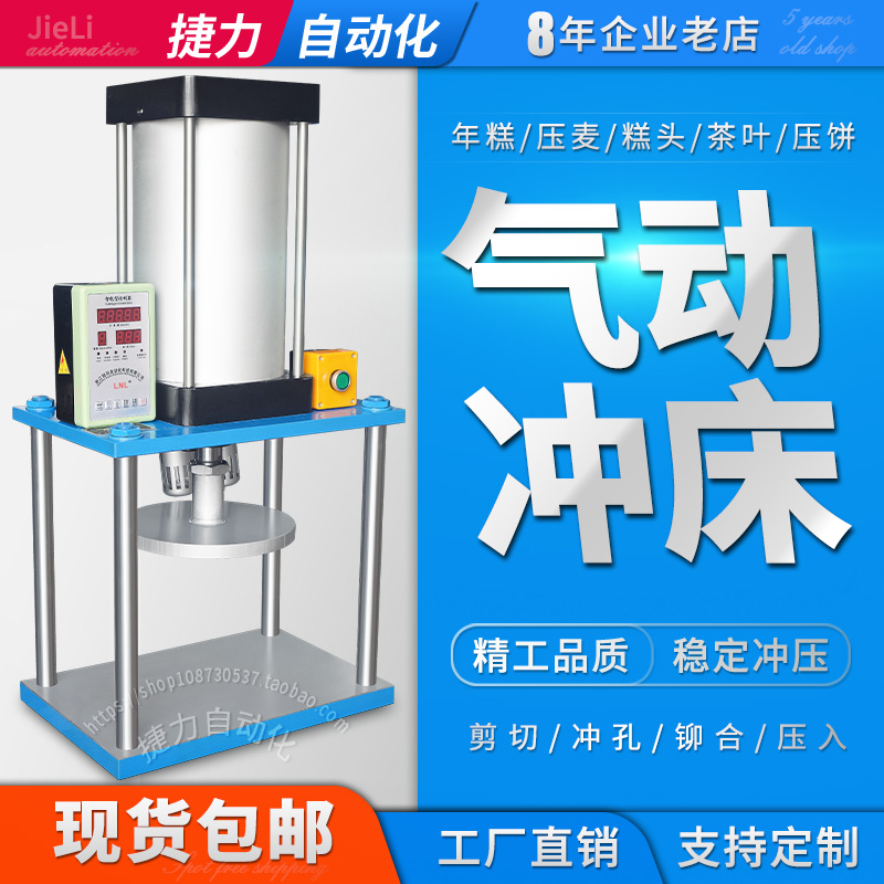 茶叶压饼机：轻松自制茶饼，享受DIY乐趣